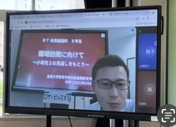 ニュースの写真2