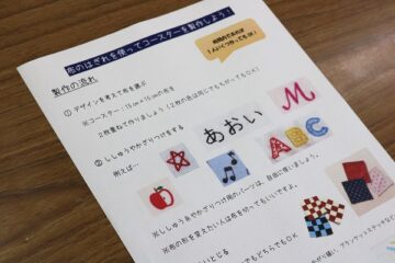ニュースの写真3
