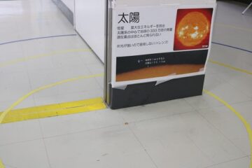 ニュースの写真3