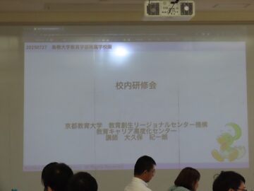ニュースの写真2