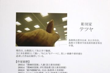 ニュースの写真14