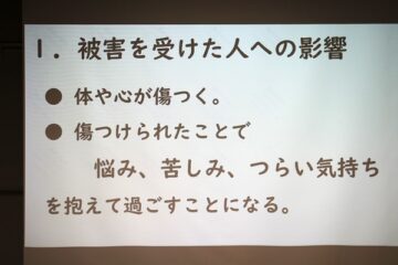ニュースの写真2