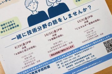 ニュースの写真6