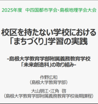 ニュースの写真
