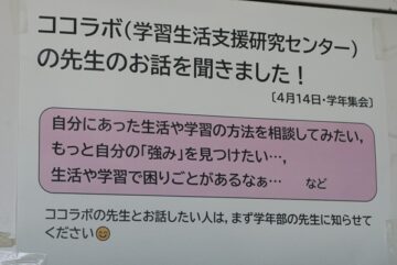 ニュースの写真10