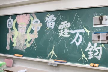 ニュースの写真2