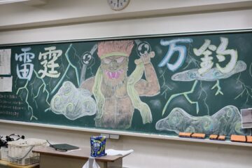 ニュースの写真8