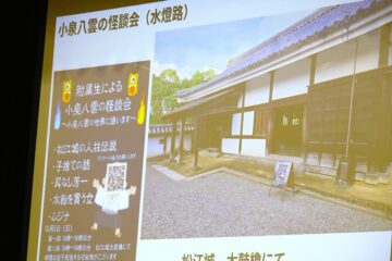 ニュースの写真12