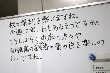 ニュースの写真2
