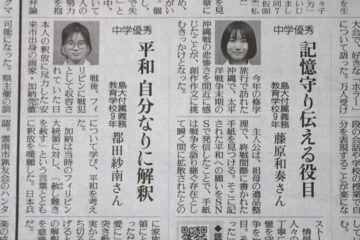ニュースの写真2