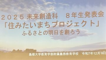 ニュースの写真1