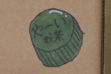 ニュースの写真1