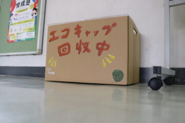 ニュースの写真2