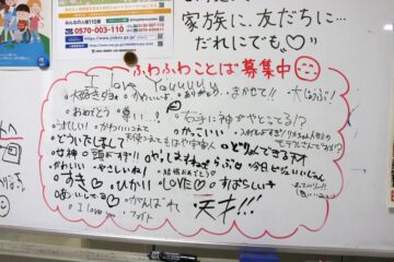 ニュースの写真2