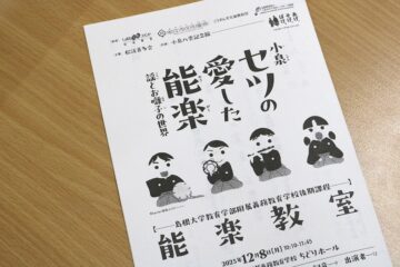 ニュースの写真2