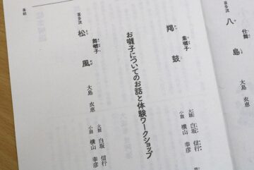 ニュースの写真3