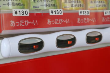 ニュースの写真1
