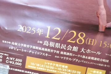 ニュースの写真5