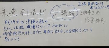 ニュースの写真2