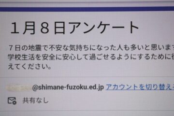 ニュースの写真2