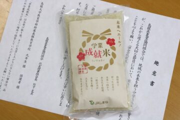 ニュースの写真3