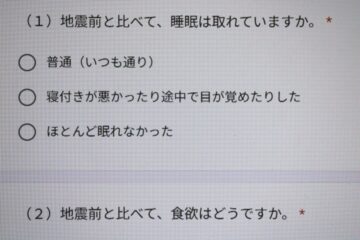 ニュースの写真3