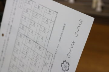 ニュースの写真4