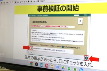 ニュースの写真1