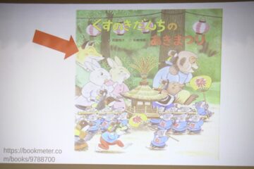 ニュースの写真2