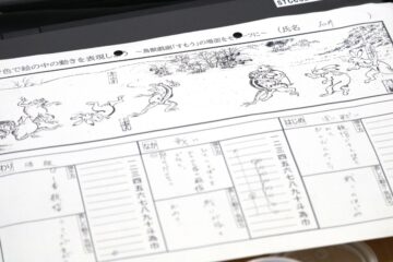 ニュースの写真15