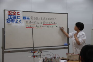 ニュースの写真2