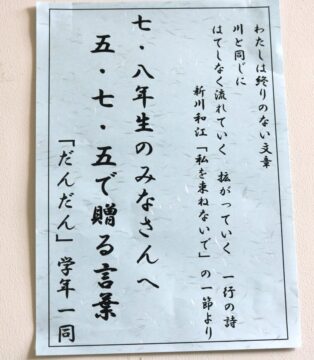 ニュースの写真2