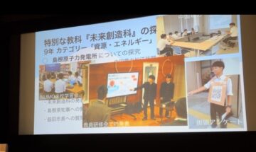 ニュースの写真2