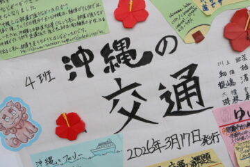 ニュースの写真4