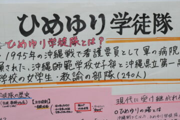 ニュースの写真7
