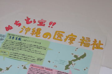 ニュースの写真8