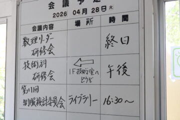 ニュースの写真12