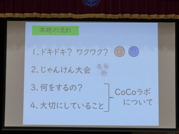 ニュースの写真2