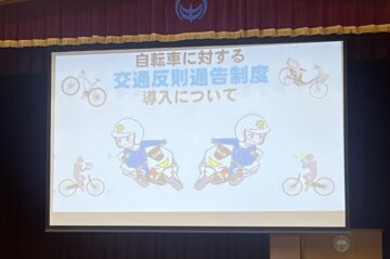 ニュースの写真