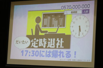 ニュースの写真7