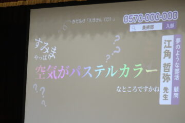 ニュースの写真8