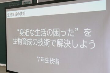 ニュースの写真5