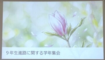 ニュースの写真1