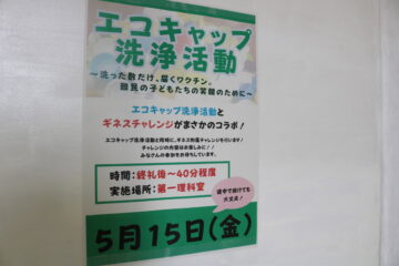 ニュースの写真2