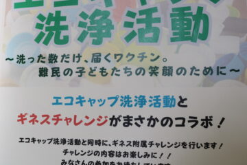 ニュースの写真21