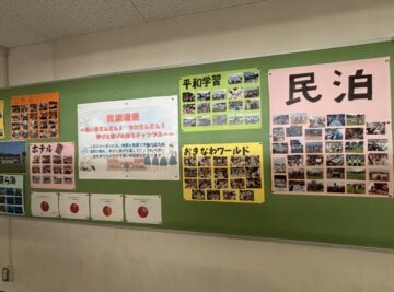 ニュースの写真2