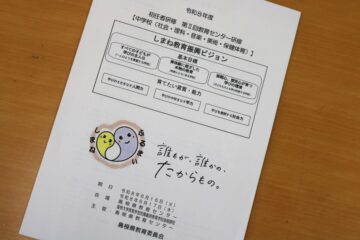 ニュースの写真22