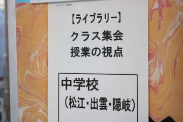 ニュースの写真23
