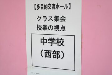 ニュースの写真24