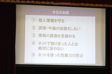 ニュースの写真5